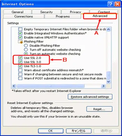 Alter the SSL Settings for Internet Explorer apart from QuickBooks